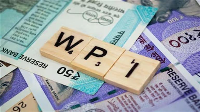 ਭਾਰਤ ਦੀ WPI ਮਹਿੰਗਾਈ ਮਈ ਵਿੱਚ 14 ਮਹੀਨਿਆਂ ਦੇ ਹੇਠਲੇ ਪੱਧਰ 0.39 ਪ੍ਰਤੀਸ਼ਤ 'ਤੇ ਆ ਗਈ