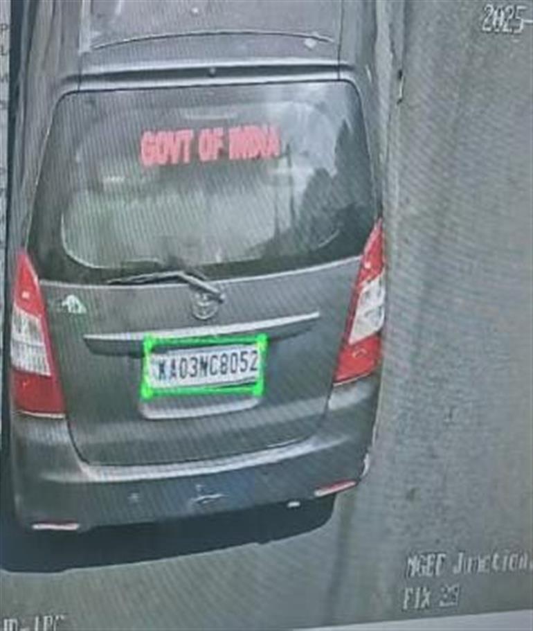 7.11 करोड़ रुपये की दिनदहाड़े डकैती: कर्नाटक पुलिस ने शुरू की तलाशी