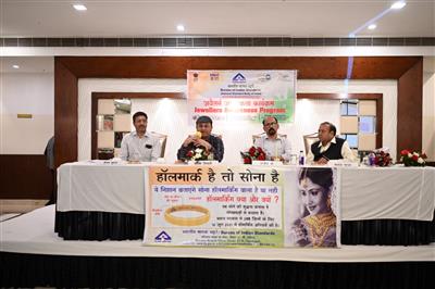 HRBO conducted a Jeweller Awareness Programme at Hotel Prem Plaza, Karnal on 01.06.2023