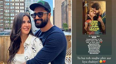 ਕੈਟਰੀਨਾ ਵੱਲੋ ਫਿਲਮ ਦੀ ਤਾਰੀਫ ਕਰਨ ਤੇ ਵਿੱਕੀ ਨੇ 'ਜ਼ਰਾ ਹਟਕੇ ਜ਼ਰਾ ਬਚਕੇ' ਗੀਤ ਕੈਟਰੀਨਾ ਨੂੰ ਸਮਰਪਿਤ ਕੀਤਾ