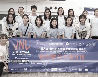 China women's volleyball team arrives in Hong Kong for FIVB Nations League