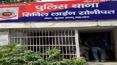 The woman grabbed 25 lakhs from the bank; threatening now