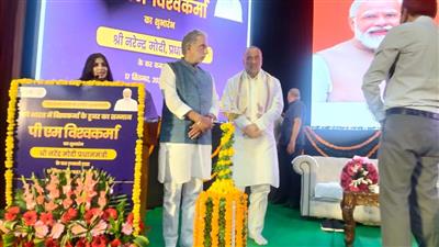 PM Vishwakarma scheme launched in Chandigarh 