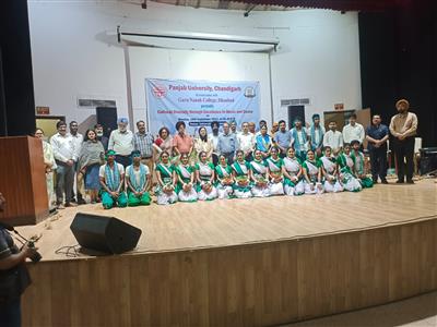 Panjab University organized a cultural diversity event