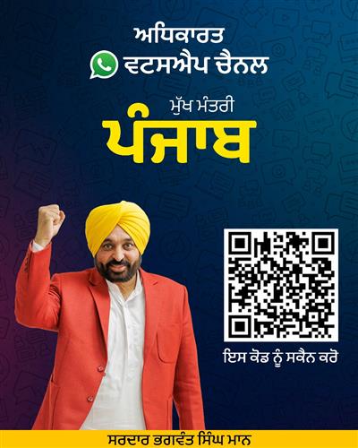 ਮੁੱਖ ਮੰਤਰੀ ਵੱਲੋਂ ਨੇਵਾ ਐਪਲੀਕੇਸਨ ਦੀ ਸ਼ੁਰੂਆਤ, ਹੁਣ ਤੋਂ ਕਾਗਜ਼-ਰਹਿਤ ਹੋਵੇਗਾ ਵਿਧਾਨ ਸਭਾ ਦਾ ਕੰਮਕਾਜ