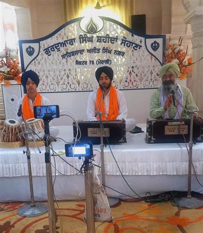 ਸਿੰਘ ਸਹੀਦਾਂ ਸੋਹਾਣਾ ਵਿਖੇ ਦਸਵੀਂ ਦਾ ਦਿਹਾੜਾ ਉਤਸ਼ਾਹ ਪੂਰਵਕ ਮਨਾਇਆ