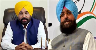 ਮੁੱਖ ਮੰਤਰੀ ਦਾ ਪ੍ਰਤਾਪ ਸਿੰਘ ਬਾਜਵਾ (ਭਾਜਪਾ) ਨੂੰ ਕਰਾਰਾ ਜਵਾਬ; ਦਿਨੇ ਸੁਪਨੇ ਲੈਣੇ ਛੱਡੋ