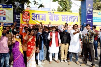 Bank employees to strike work for 13 days between Dec 4 – Jan 20