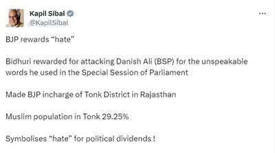 'BJP rewards hate', Sibal takes swipe at BJP after Bidhuri made Rajasthan's Tonk incharge