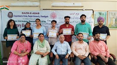 पंजाब विश्वविद्यालय में कथा लेखन पर एक दिवसीय कार्यशाला का आयोजन