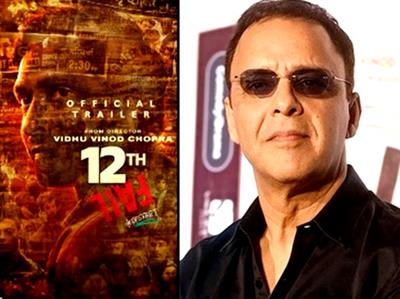 Vidhu Vinod Chopra calls ‘12th Fail’ a story of hope, zeal, willpower to never quit