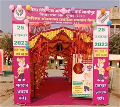 ਰਾਜਸਥਾਨ ਦੀਆਂ 199 ਵਿਧਾਨ ਸਭਾ ਸੀਟਾਂ ਲਈ ਵੋਟਿੰਗ ਸ਼ੁਰੂ ਹੋ ਗਈ 