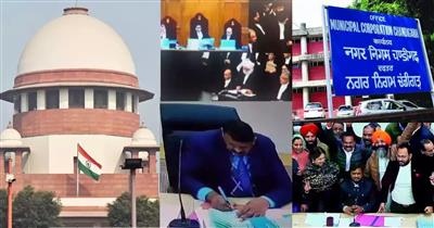 A hearing regarding the Chandigarh mayor election will be held in the Supreme Court tomorrow