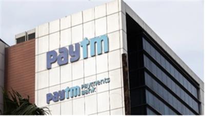 Paytm, PPBL ਨੇ RBI ਡੈੱਡਲਾਈਨ ਤੋਂ ਪਹਿਲਾਂ ਅੰਤਰ-ਕੰਪਨੀ ਸਮਝੌਤਿਆਂ ਨੂੰ ਬੰਦ ਕਰ ਦਿੱਤਾ
