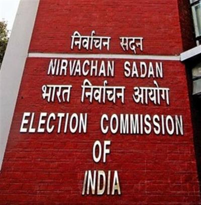 Election Commission transfers five SSPs in Punjab