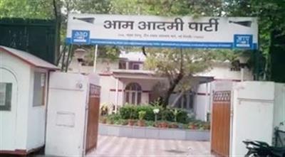 Security beefed up at AAP headquarters, Rouse Avenue Court