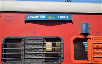 AC coach passengers in Yesvantpur-Kannur Express complain of theft of valuables in Tamil Nadu