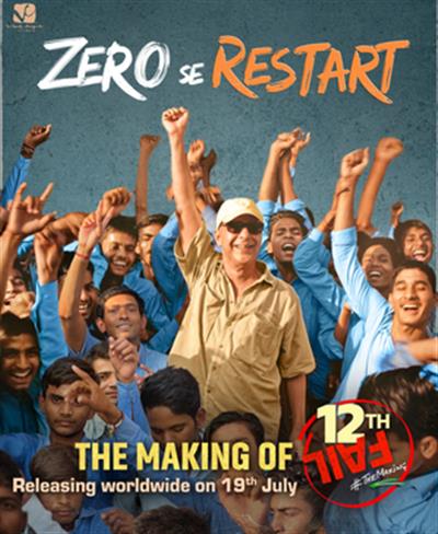 Vidhu Vinod Chopra flags off 'Zero Se Restart’; says ‘not a lecture' on making movies