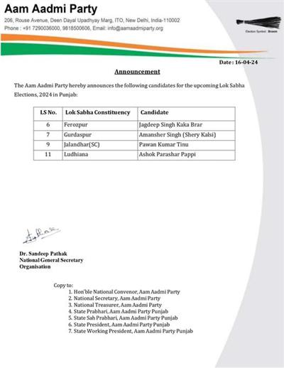 The Aam Aadmi Party released the third list of Punjab candidates