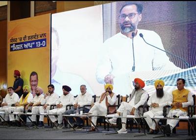 AAP's Mission 13-0, CM Mann introduces AAP's 13 Lok Sabha candidates of Punjab