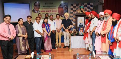 Dr. Bhim Rao Ambedkar Jagriti Welfare Society organized a Human Awareness Conference and Education Seminar at DBU