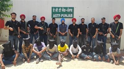 AGTF पंजाब को मिली बड़ी सफलता, राजू शूटर गैंग के 11 सदस्य गिरफ्तार
