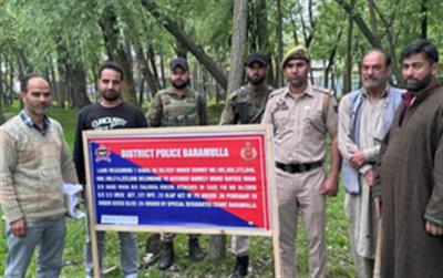 जम्मू-कश्मीर पुलिस ने बारामुल्ला में 7 पाकिस्तानी आतंकवादी संचालकों की संपत्तियां जब्त कीं