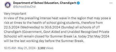After Punjab, now holidays have been announced in Chandigarh schools as well