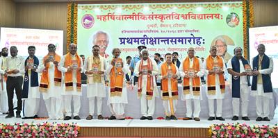 तकनीक, आविष्कार व अनुसंधान में दक्षता से जीवन में सफलता हासिल करें विद्यार्थी - राज्यपाल बंडारू दत्तात्रेय