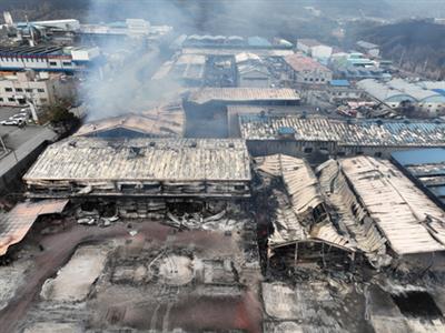 US offers condolences to South Korea over wildfires, pledges all support needed