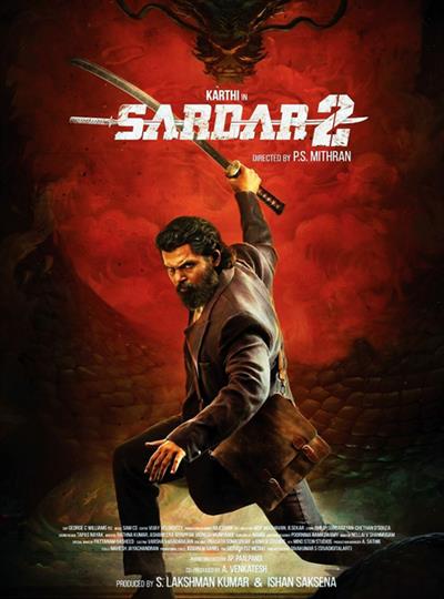 कार्थी अभिनीत 'सरदार 2' का फर्स्ट लुक जारी