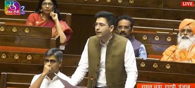 MP Raghav Chadha Speaks on Judicial Reforms in Rajya Sabha, Says – The Temple of Justice Will Be Strengthened Only When the Judiciary is Reformed