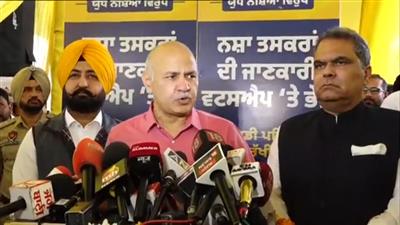 सिसोदिया ने पंजाब पुलिस का किया धन्यवाद, कहा - सख्त कार्रवाई के कारण ही नशा तस्करों में पैदा हुआ है भयंकर डर 