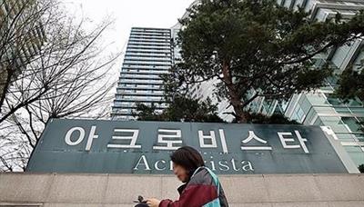 South Korea: Former Democratic Party leader declares presidential bid