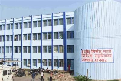 झारखंड के धनबाद मेडिकल कॉलेज में सहकर्मी पर हमले के बाद डॉक्टरों ने हड़ताल की