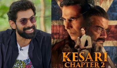 राणा दग्गुबाती ने अक्षय कुमार की 'केसरी चैप्टर 2' की समीक्षा की