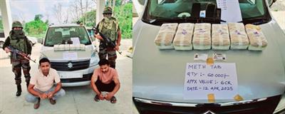 Assam Rifles, DRI seize drugs worth Rs 6 crore in Tripura, two held