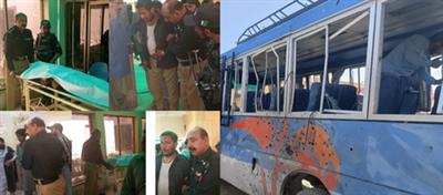 पाकिस्तान: बलूचिस्तान में बम विस्फोट में तीन पुलिसकर्मी मारे गए, 16 घायल