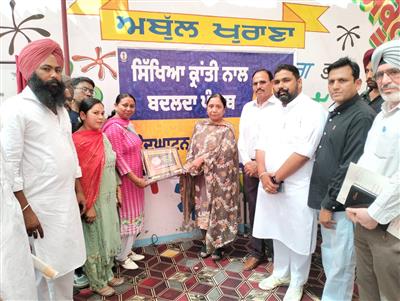ਸਿੱਖਿਆ ਕ੍ਰਾਂਤੀ ਨਾਲ ਬਦਲ ਰਹੀ ਹੈ ਪੰਜਾਬ ਦੀ ਨੁਹਾਰ: ਡਾ. ਬਲਜੀਤ ਕੌਰ