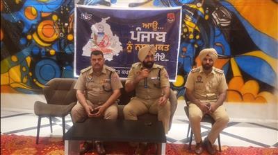 ਪੁਲਿਸ ਦੁਆਰਾ ਨਸ਼ਿਆਂ ਵਿਰੁੱਧ ਸਹਿਯੋਗ ਲਈ ਸ਼ਹਿਰ ਵਾਸੀਆਂ ਨੂੰ ਕੀਤੀ ਅਪੀਲ