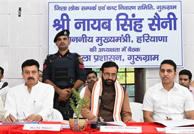 हरियाणा के मुख्यमंत्री ने गुरुग्राम के अधिकारियों से जनता की समस्याओं का समय पर समाधान करने को कहा