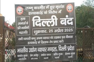 Delhi traders observe bandh today in tribute to Pahalgam terror attack victims