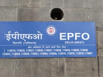 EPFO launches new Form 13 functionality to speed up transfer claim process