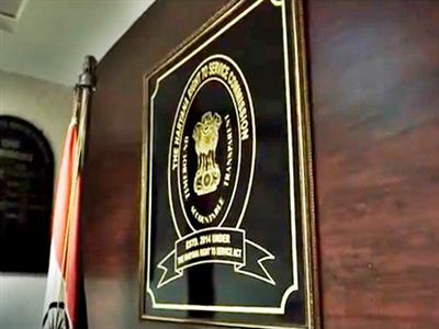 हरियाणा सेवा का अधिकार आयोग ने पक्षपातपूर्ण आचरण के लिए अधिकारी को दंडित किया
