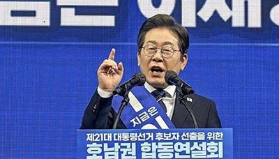 South Korean leader Lee scores another big win in Presidential primary