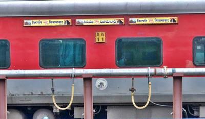 Robbers strike Rayalaseema Express in Andhra Pradesh, loot passengers