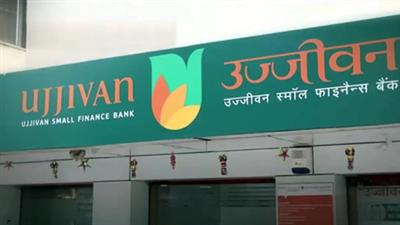 Ujjivan Small Finance Bank ਨੇ ਚੌਥੀ ਤਿਮਾਹੀ ਵਿੱਚ 74.7 ਪ੍ਰਤੀਸ਼ਤ ਸ਼ੁੱਧ ਲਾਭ ਘਟਣ ਦੀ ਰਿਪੋਰਟ ਦਿੱਤੀ, NII 7.4 ਪ੍ਰਤੀਸ਼ਤ ਘਟਿਆ