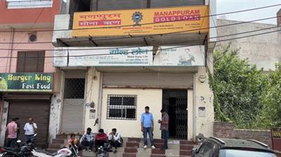 Thieves loot 7 kg gold, Rs 14 lakh cash from Manappuram Gold Loan Bank in Charkhi Dadri