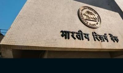 वित्त वर्ष 26 में 125-150 बीपीएस की संचयी दर कटौती का अनुमान: एसबीआई रिपोर्ट
