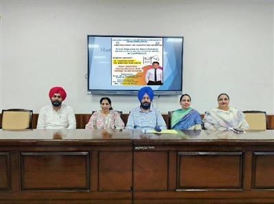 ਸ੍ਰੀ ਗੁਰੂ ਗ੍ਰੰਥ ਸਾਹਿਬ ਵਰਲਡ ਯੂਨੀਵਰਸਿਟੀ ਵਿਖੇ 